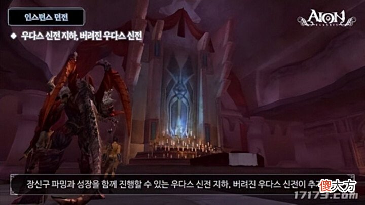 【游戏迷】国服《永恒之塔》怀旧版2.0版本更新在即,看看2.0版本都有什么