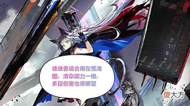 【游戏世界】明日方舟:投掷手会造成两段攻击,承曦格雷伊的天赋也就会触发两次