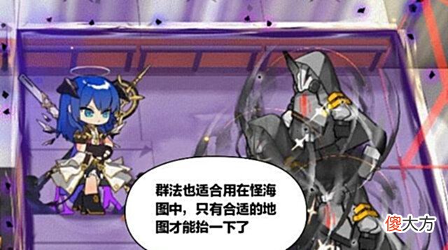 【游戏世界】明日方舟:投掷手会造成两段攻击,承曦格雷伊的天赋也就会触发两次