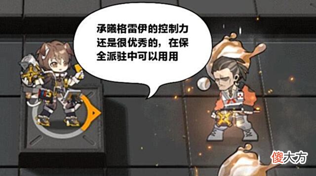【游戏世界】明日方舟:投掷手会造成两段攻击,承曦格雷伊的天赋也就会触发两次
