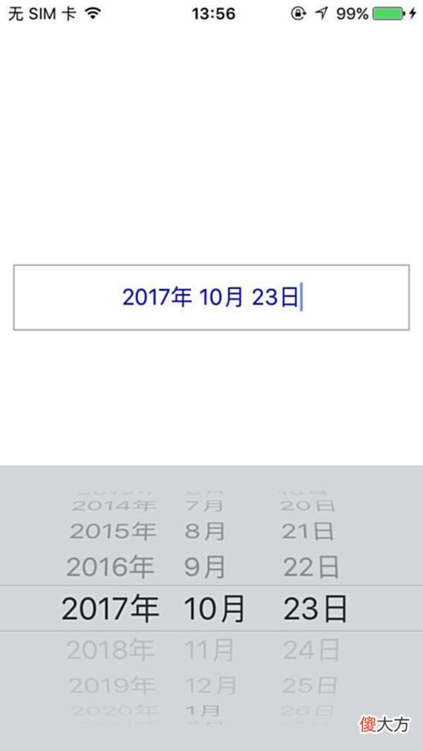 【游戏世界】UIDatePicker 时间选择器
