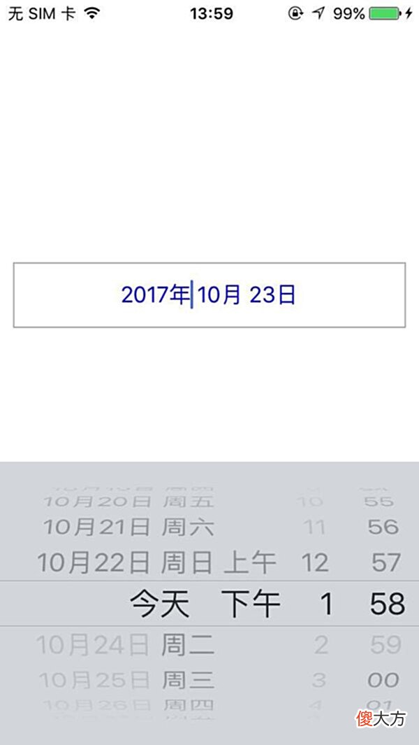 【游戏世界】UIDatePicker 时间选择器