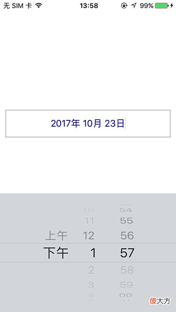 【游戏世界】UIDatePicker 时间选择器