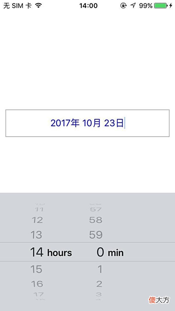 【游戏世界】UIDatePicker 时间选择器
