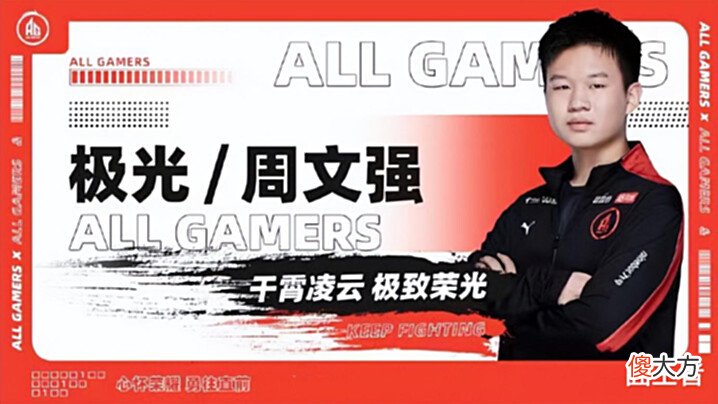 【游戏世界】K甲夏季赛增补名单出炉:一诺再无替补,狼队把赌注全压小胖身上