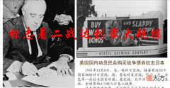 【爱历史】珍珠港事件中最大的疑点是什么?