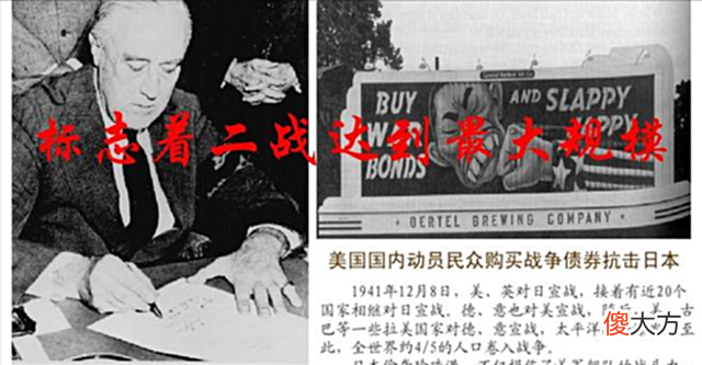 【爱历史】珍珠港事件中最大的疑点是什么?
