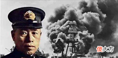 【爱历史】珍珠港事件中最大的疑点是什么?
