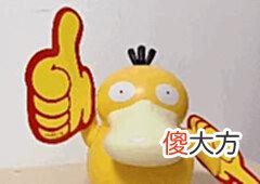 【游戏世界】明日方舟:约72颗源石可攒!多萝西的陷阱无伤害来源是1大优势