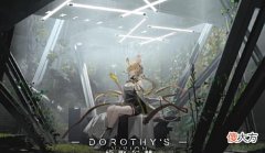 【游戏世界】明日方舟:约72颗源石可攒!多萝西的陷阱无伤害来源是1大优势
