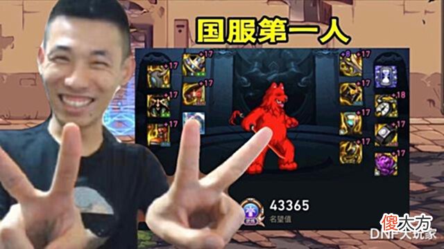 【游戏世界】DNF:全身70级词条,却斗不过改10左槽,旭旭宝宝气得跺脚