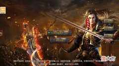 【游戏迷】大侠传奇手游：新游火爆来袭！法师雷电无cd，道士免费双月灵！