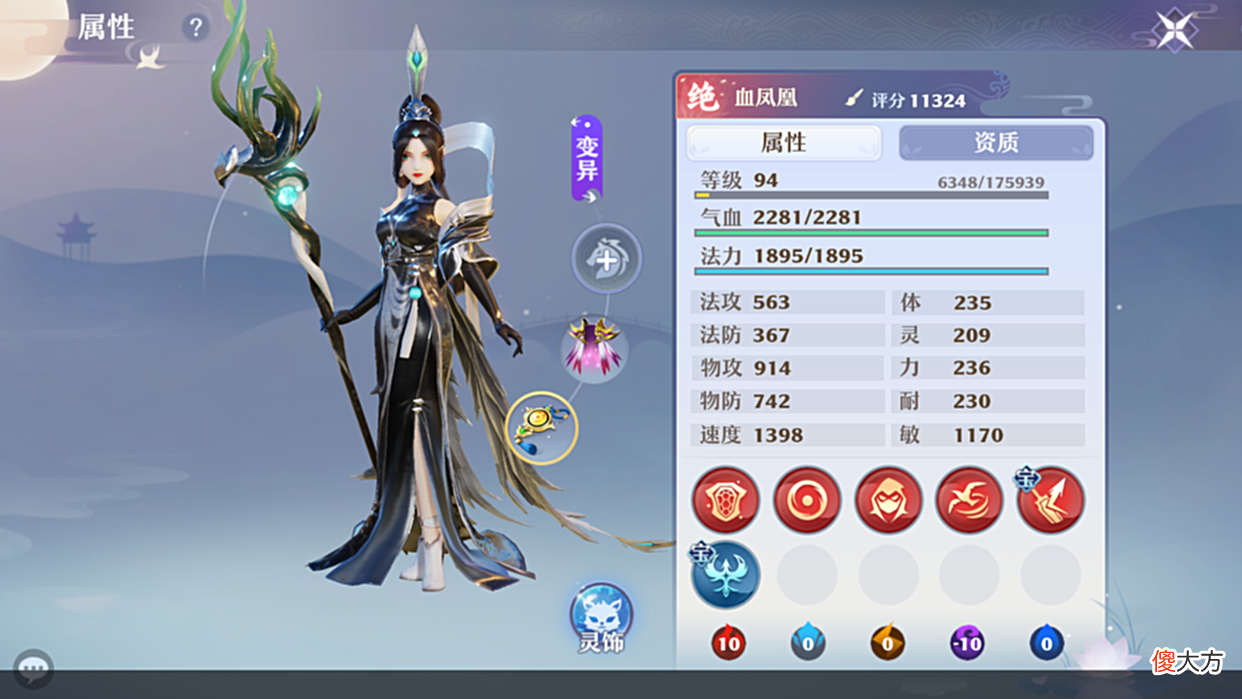 【游戏世界】灵兽宝典 105级灵兽开始登场，旧灵兽谁还能继往开来