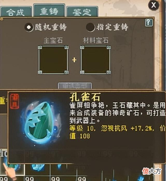 【游戏世界】大话西游2:遇到此事不要阻拦,键盘是砸定了
