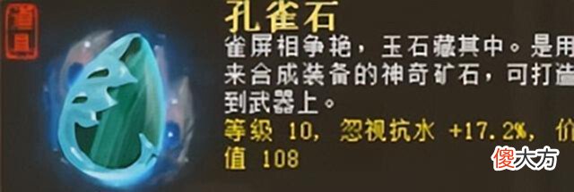 【游戏世界】大话西游2:遇到此事不要阻拦,键盘是砸定了
