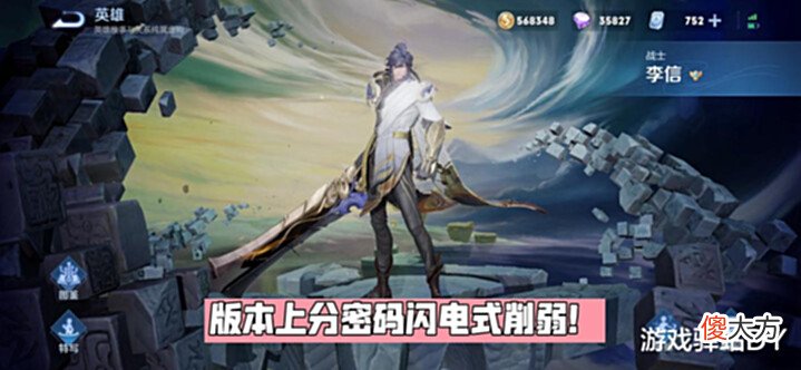 【游戏迷】法球流暗信光速挨刀，光信笑了，澜三次回调，快速模式来袭