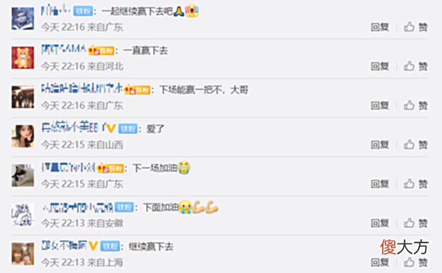 【游戏世界】恭喜EDG！冠军5人组创造纪录！成为LPL第2支100胜战队
