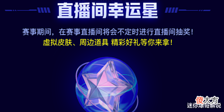 【游戏世界】IEM科隆赛事来袭,CS:GO在中国真能火?快手送福利助力热度