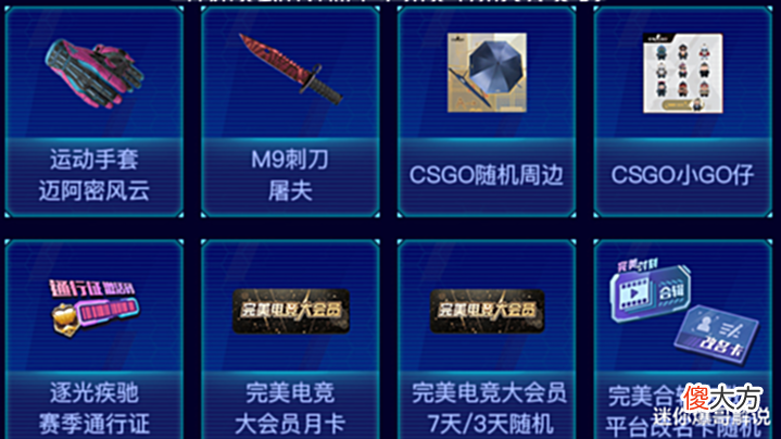 【游戏世界】IEM科隆赛事来袭,CS:GO在中国真能火?快手送福利助力热度