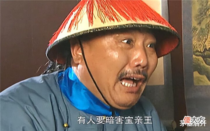 【历史故事】漫谈《雍正王朝》中那些“深藏不露”的人物角色