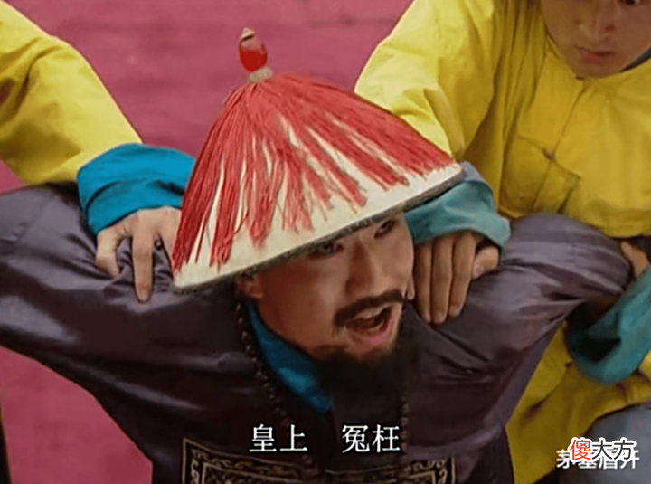 【历史故事】漫谈《雍正王朝》中那些“深藏不露”的人物角色
