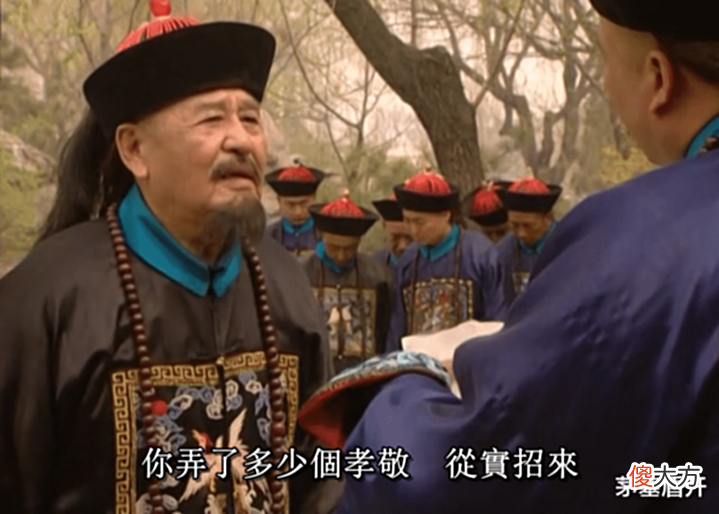 【历史故事】漫谈《雍正王朝》中那些“深藏不露”的人物角色