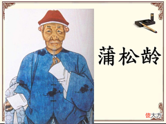 【历史故事】慈禧最爱的“女鬼图”,放大10倍后,瞅她在干啥?专家:晚上别看