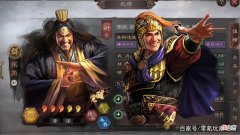 【游戏世界】三国志战略版：张角雷公盾，3天12次连杀，陆逊喷火盾的替代者