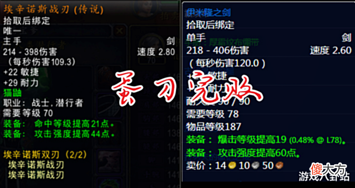 【游戏世界】魔兽世界怀旧服:SW装轻松开荒NAXX?别信团长鬼话,这些点别忘记