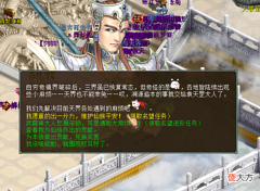 【游戏世界】大话西游2:新玩法名望任务全服投放!这些新物品一定要注意
