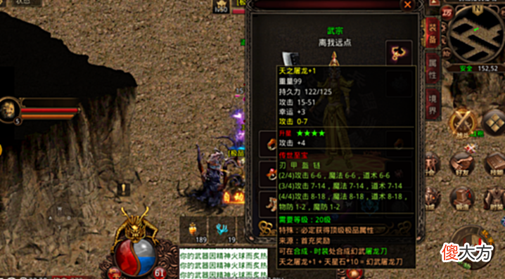 【游戏迷】传奇世界:你还记得当年的第一款顶级套装吗?