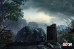 梦见坟墓(图文)