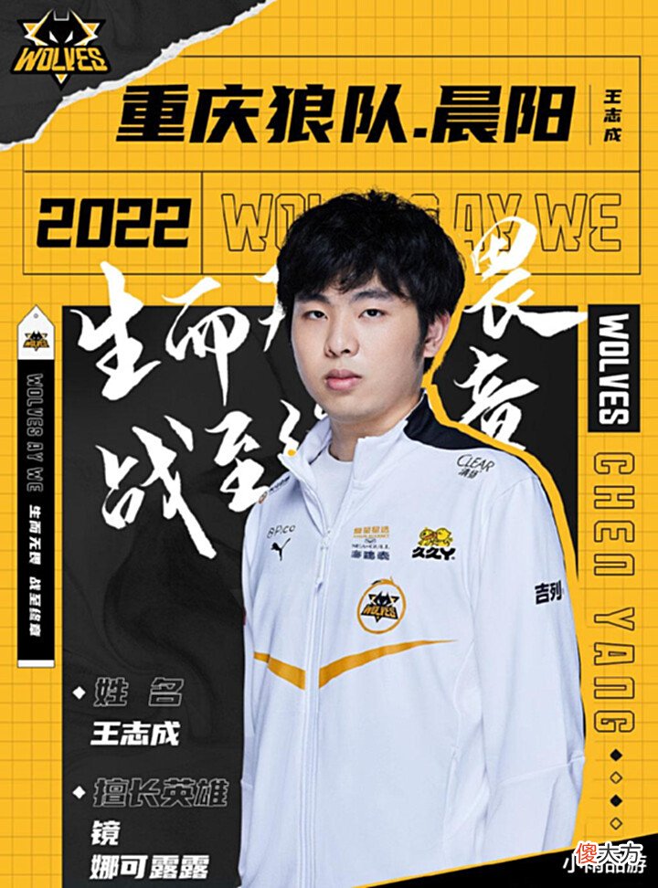 【游戏世界】K甲联赛增补名单公布,MD成AG培训基地,晨阳加盟溯,GOG引进东