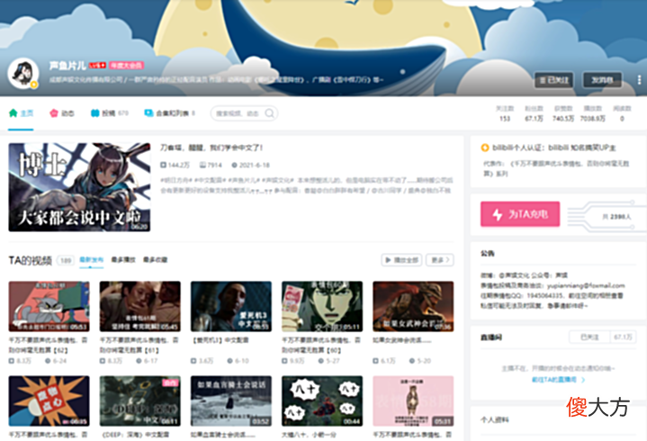 【游戏迷】游戏CV不玩游戏被玩家指责不要忘本,这是个什么道理?