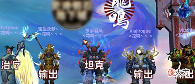 【游戏迷】魔兽世界电竞比赛巅峰一战开启,MDI全球总决赛国服能否成功逆袭
