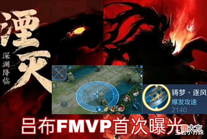 【游戏世界】瑶妹白雪典藏首曝,伽罗、吕布限定返场,532点券给金蝉唐僧