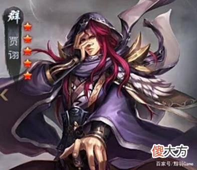 【游戏世界】率土之滨：仓库管理员也能组一线强队？主动队伍的噩梦！