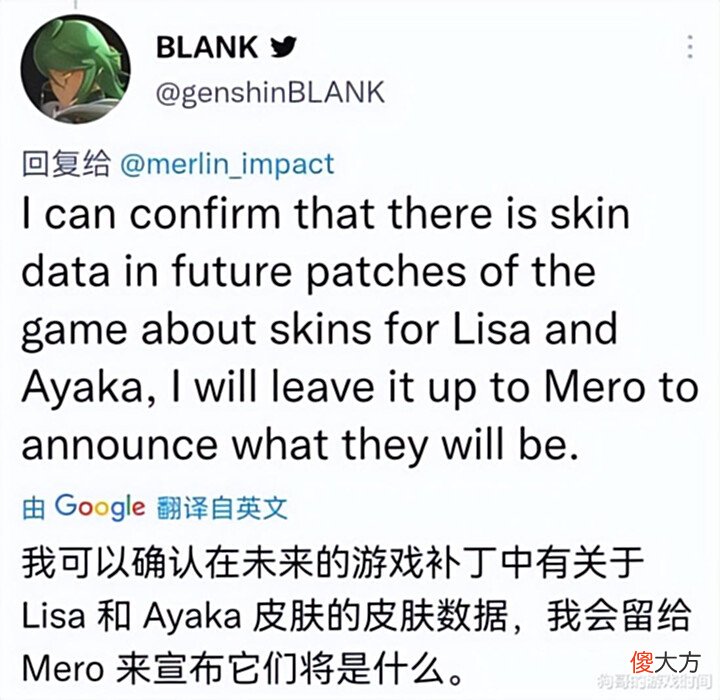 【游戏迷】原神:草神萝莉是裸足,尼露正面清晰照曝光!须弥NPC是黑人?