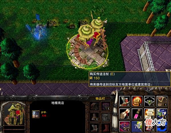 【游戏世界】魔兽争霸3：只有一个地精商店时，抢到这些道具，可能改变战局
