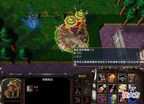 【游戏世界】魔兽争霸3：只有一个地精商店时，抢到这些道具，可能改变战局