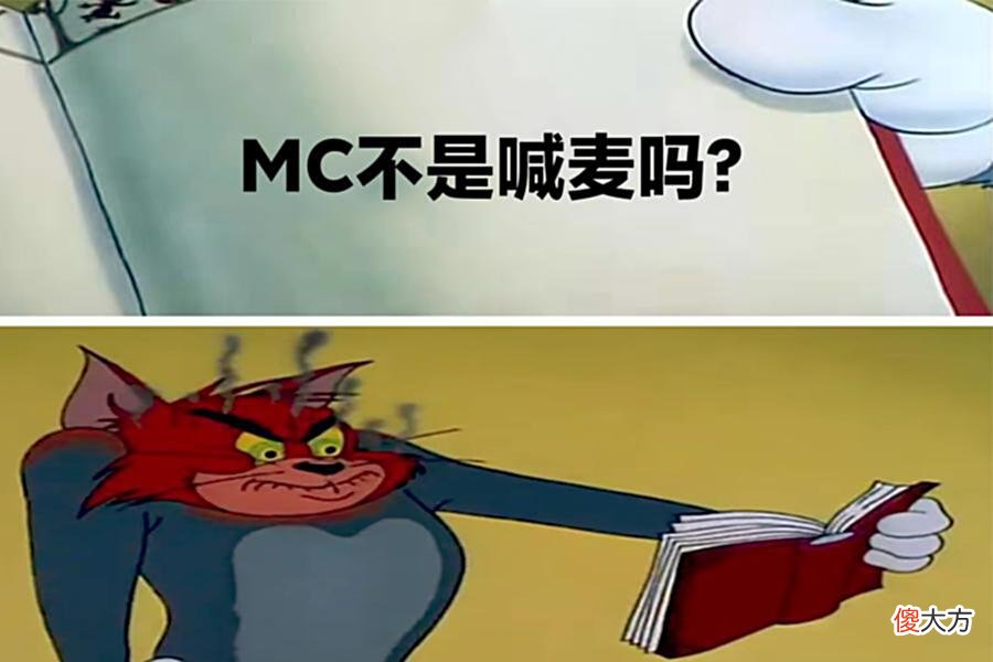 【游戏迷】我的世界:不信谣,不传谣,一张梗图告诉你末影人有多么害怕水