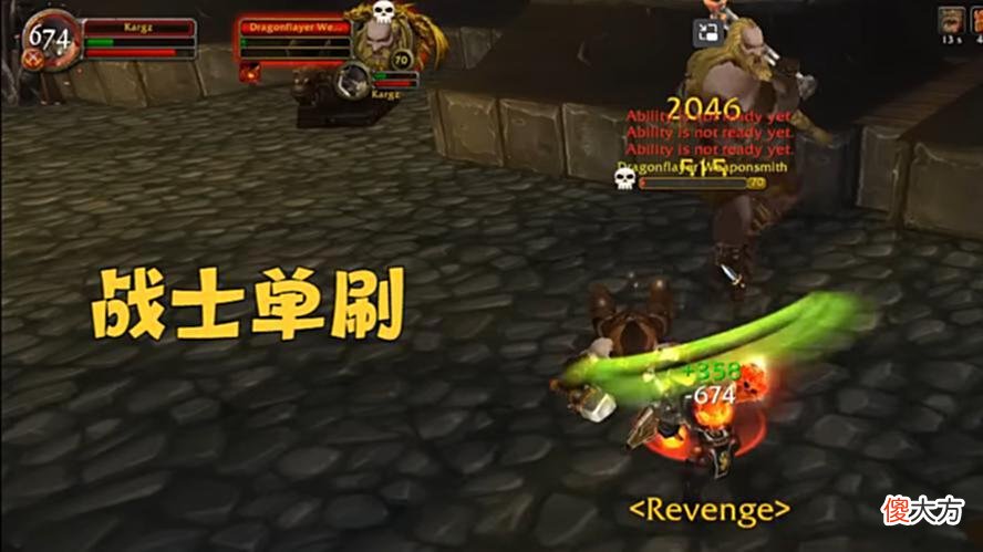 【游戏世界】魔兽TBC：70级“最保值”蓝装，2个职业都需要，WLK升级必备神器