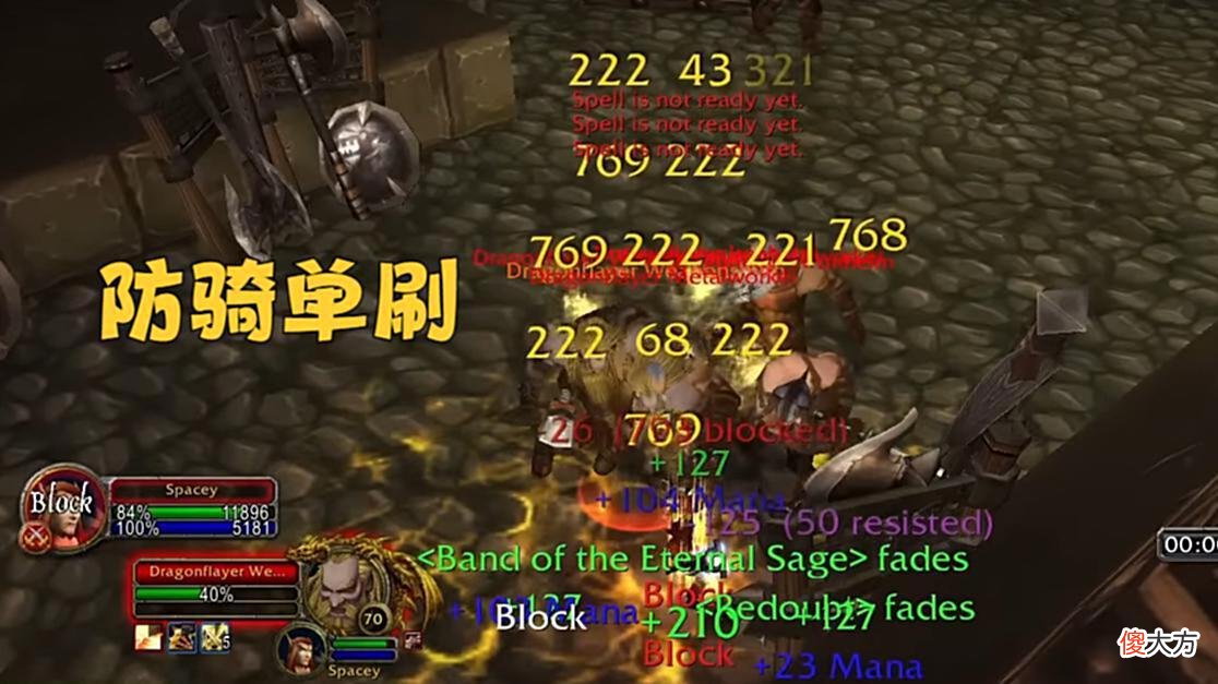 【游戏世界】魔兽TBC：70级“最保值”蓝装，2个职业都需要，WLK升级必备神器
