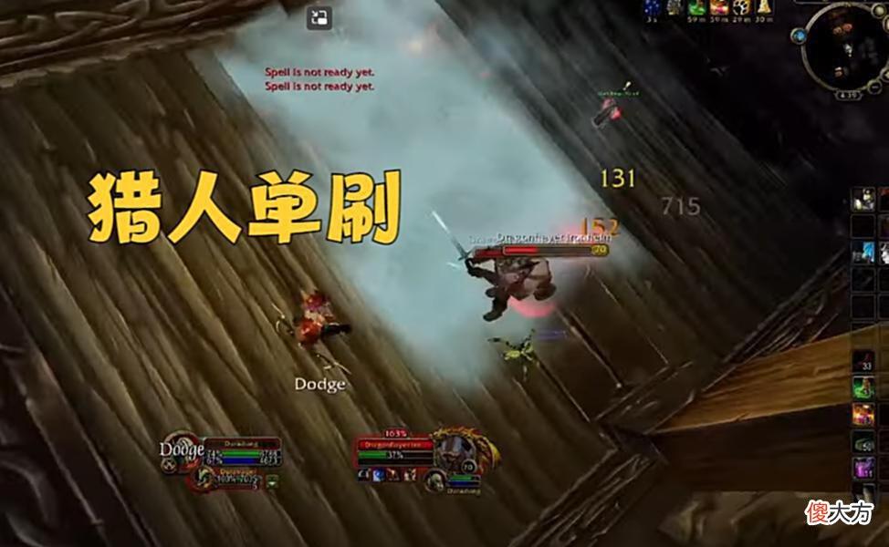 【游戏世界】魔兽TBC：70级“最保值”蓝装，2个职业都需要，WLK升级必备神器