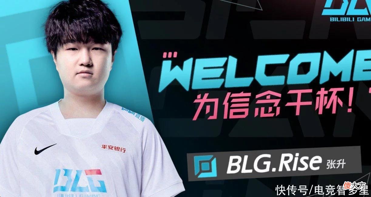 【游戏世界】BLG围绕刘青松重新建队？doggo被下放二队，只有教练组没换了