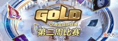 【游戏世界】雷纳索尔王子第一次上炉石职业比赛,职业选手人手一套?