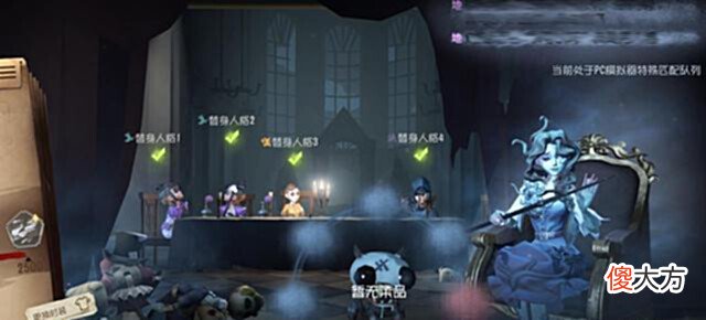 【游戏世界】第五人格:共有两块周年蛋糕,其中一个为专属道具,全服无人拥有