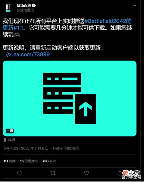 【游戏世界】《战地2042》更新1.1带来了多项改进、平衡性更改和修复