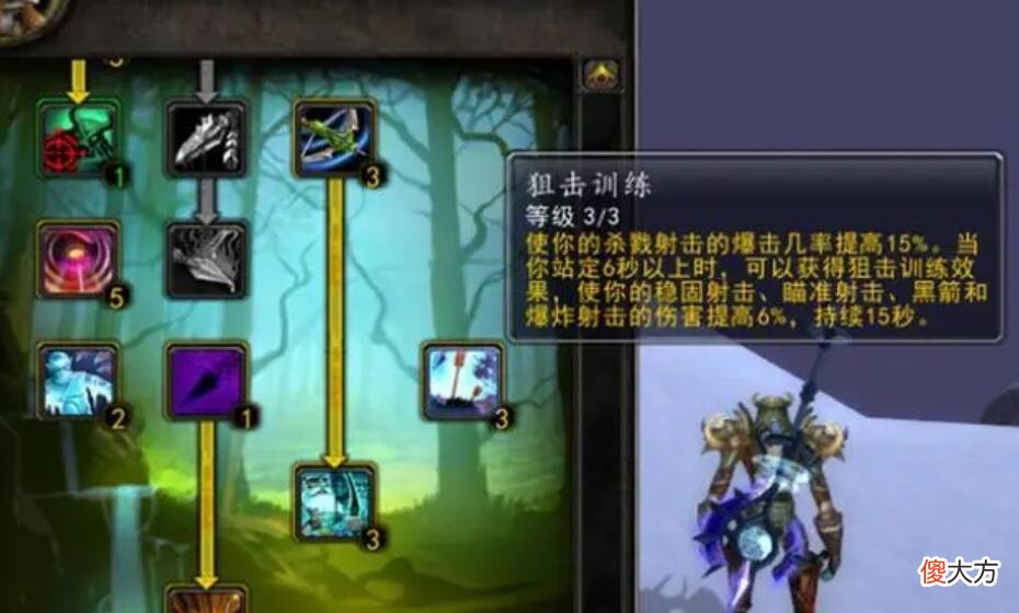 【游戏世界】魔兽怀旧服：WLK不想玩DK，有很多选择，这几个职业是“奇货”！