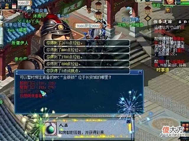 【游戏世界】梦幻西游:梦幻三大经典之最!19年眨眼过去,回到10年前必定暴富